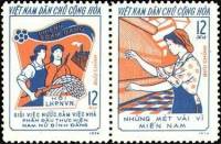 (1974-014) Сцепка (2 м) Вьетнам "Женщины"   Марка не принадлежит ни к какому набору III O